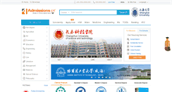 Desktop Screenshot of admissions.cn